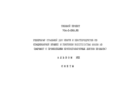  VIII. 