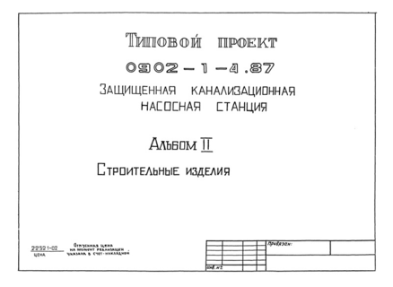  II.  