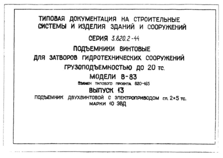  13.     .. 25 .  10 
