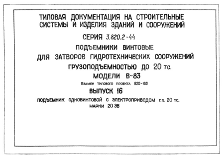  16.     .. 20 .  20