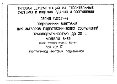  17.   