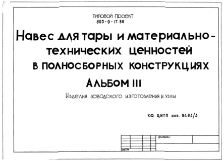  III.     