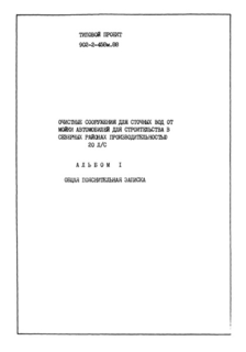  1.  
