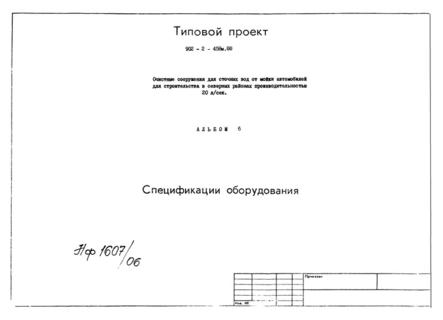  6.  
