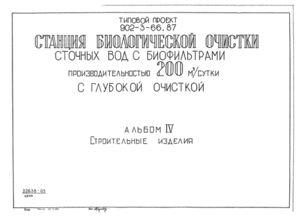  IV.  