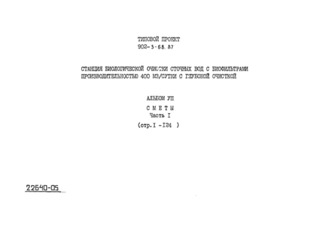  VII.  1. 