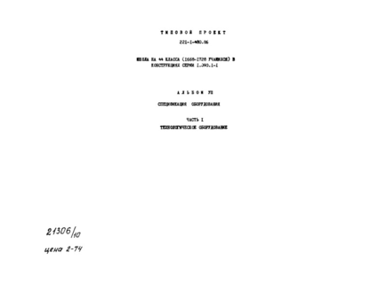  VII.  1.  .  