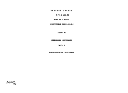  VII.  3.  .  