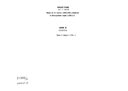  IX.  1. 
