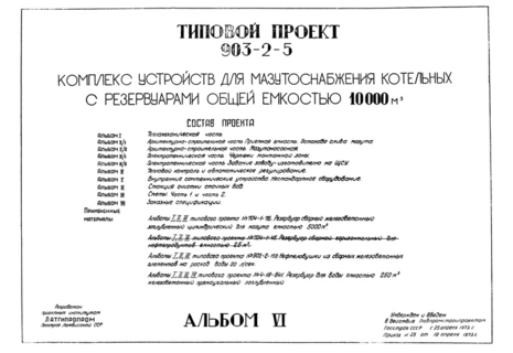  VI.    