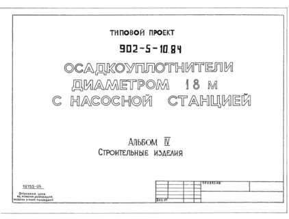 IV.  
