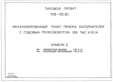  2.  .  