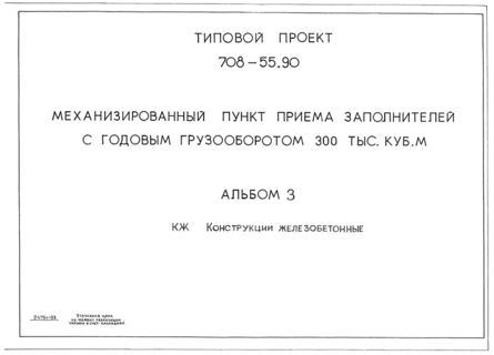  3.  