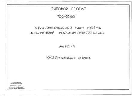  4.  