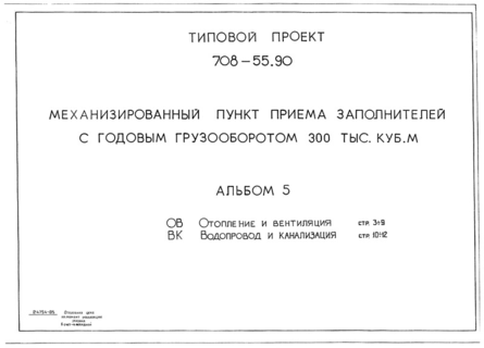  5.   .   