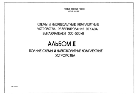  II.      
