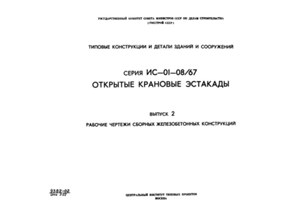  2.     