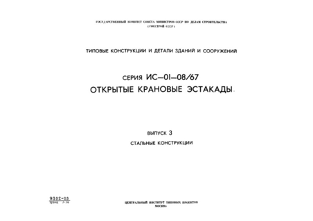  3.  