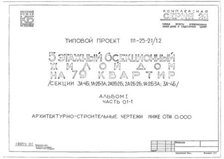  I.  01-1. -   . 0.000