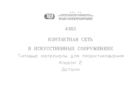  2. 