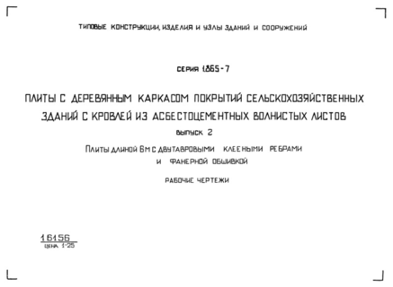  2.   6        .  