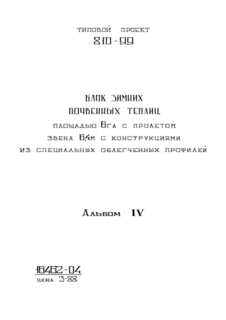  IV.     .   ,    .  