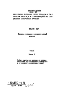  XIV.  3.     . .             