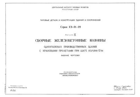 X.             12 .  