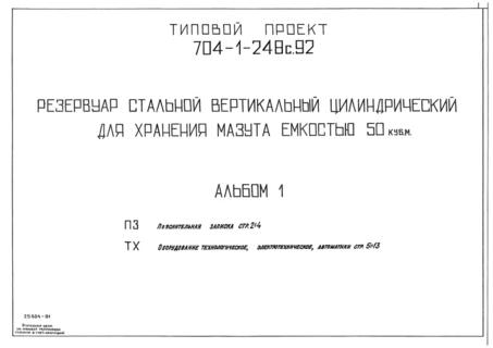  1.  .  , , 