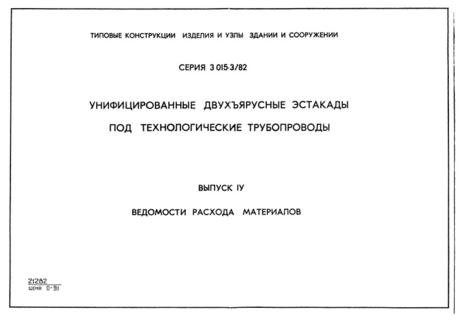  IV.   