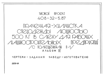  IV.   -