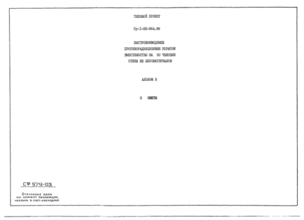 3. 