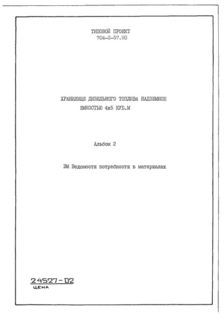  2.    