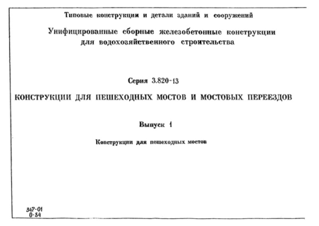  1.    