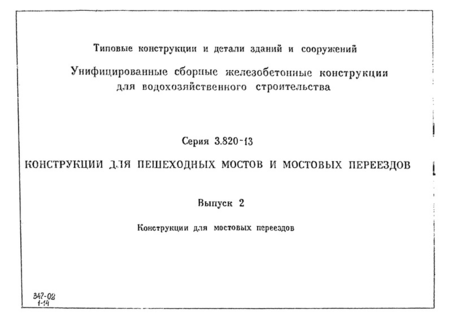  2.    
