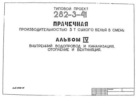  IV.    .   