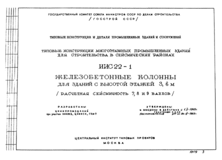        3,6  (  7, 8  9 )