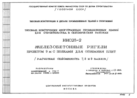   9       (  7, 8  9 )