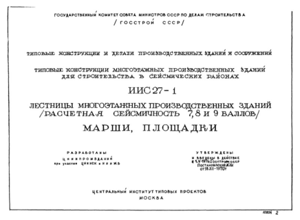     (  7, 8  9 ). , 
