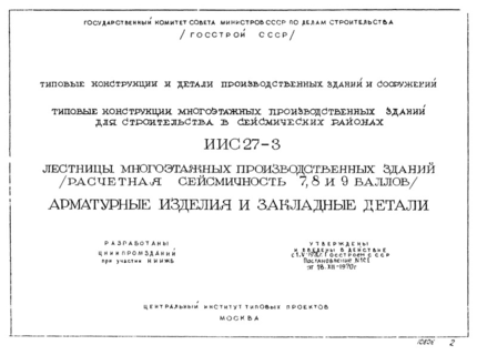     (  7, 8  9 ).     