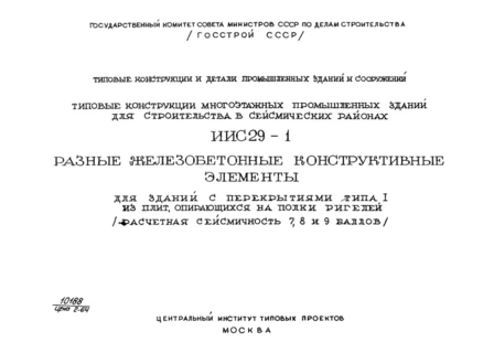          I  ,     (  7, 8  9 )