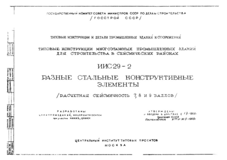     (  7, 8  9 )