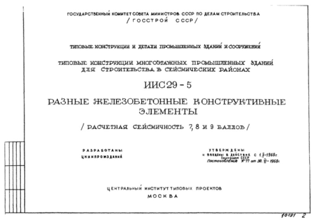     (  7, 8  9 )