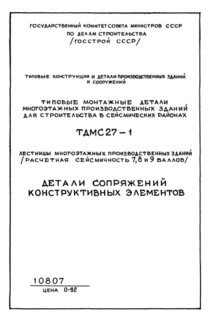    (  7, 8  9 ).    
