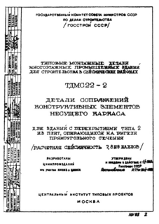            2  ,      (  7, 8  9 )