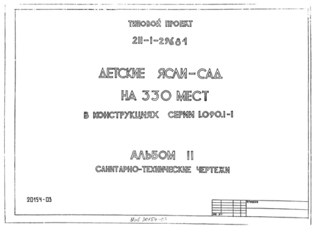  II. - 