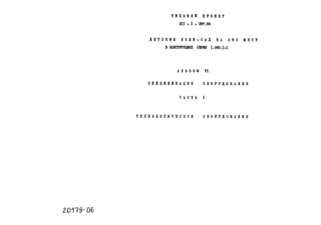  VI.  1.  .  