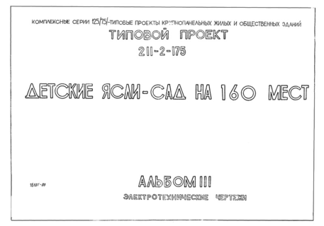  III.  