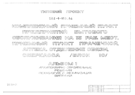  I. - .   . 
