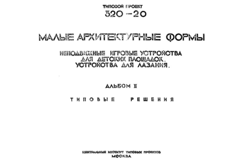  II.  